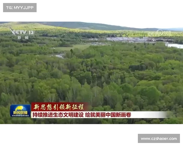 青海森科推动绿色发展与科技创新助力生态文明建设探索 青海森科推动绿色发展与科技创新助力生态文明建设探索