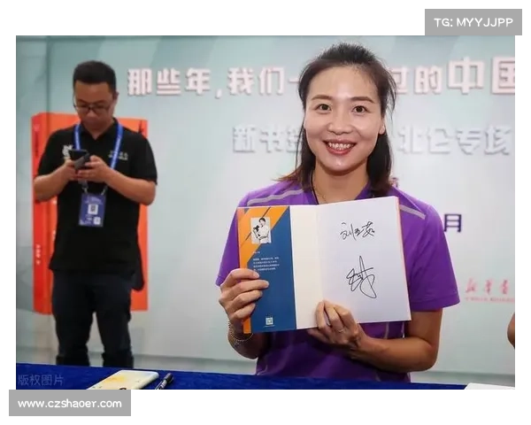 魏秋月精彩瞬间:展现女排精神与坚韧力量的传奇时刻 魏秋月精彩瞬间:展现女排精神与坚韧力量的传奇时刻